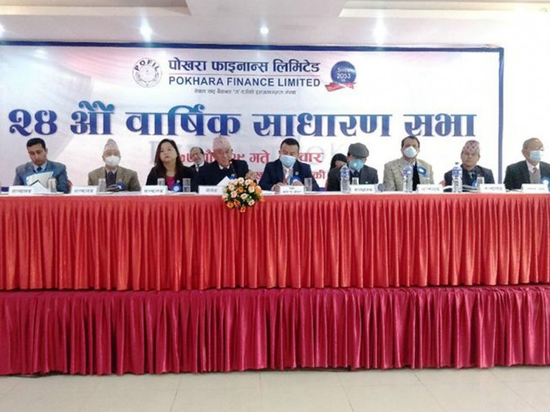 पोखरा फाइनान्सको ५ दशमलव २६३ प्रतिशत लाभांश पारित